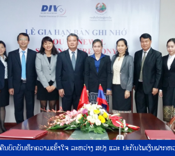 Annotation 2020 02 19 101452 360x320