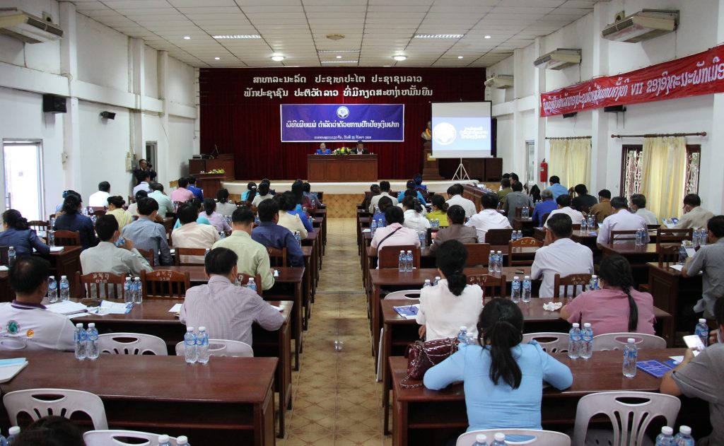 ເມືອງໄຊເສດຖາ ເຊື່ອມຊຶມດໍາລັດປົກປ້ອງເງິນຝາກ