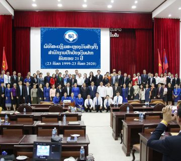 IMG 6527 ໃໝ່ 360x320