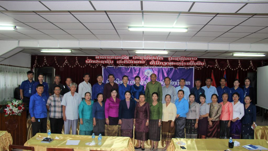 ເມືອງຈັນທະບູລີ ເຊື່ອມຊຶມດໍາລັດວ່າດ້ວຍການປົກປ້ອງເງິນຝາກ
