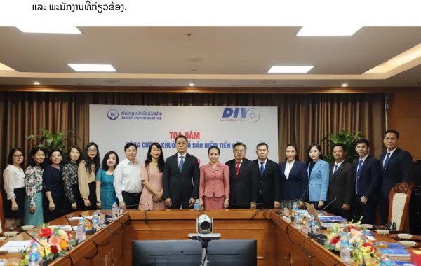 ບົດຂ່າວ ພົບປະແລກປ່ຽນບົດຮຽນ 2023-1