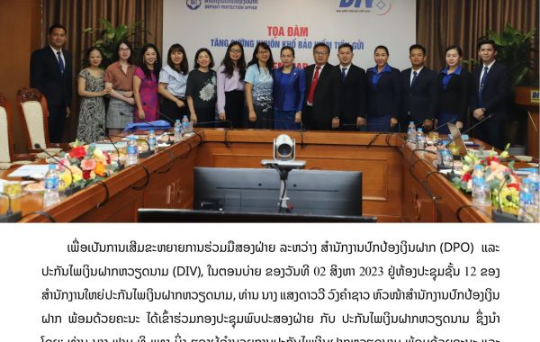 ບົດຂ່າວ ໄປຖອດຖອນບົດຮຽນຢູ່ຫວຽດນາມ 2023-1