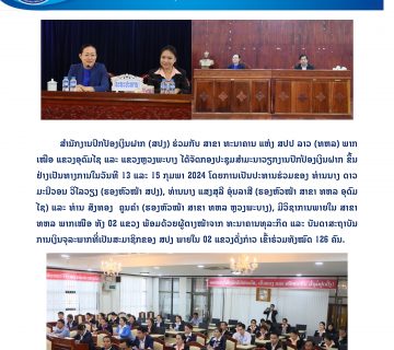  ອຸດົມໄຊ ແລະ ຫຼວງພະບາງ 360x320