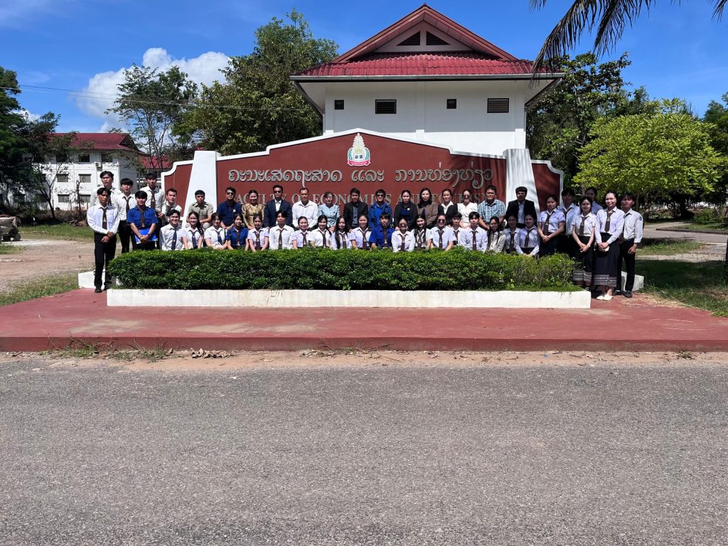 ສປງ ຈັດກິດຈະກຳ ບໍລິການສັງຄົມທາງວິຊາການຮ່ວມກັບ ສະຖາບັນການທະນາຄານ ທີ່ມະຫາວິທະຍາໄລສຸພານຸວົງ