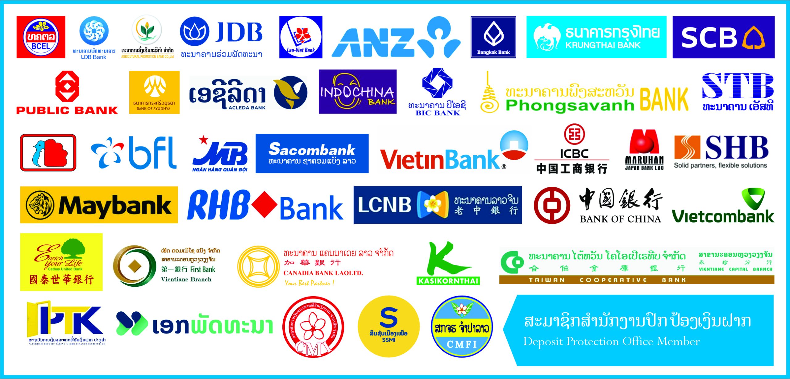 2022 ໂລໂກ້