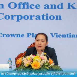 KDIC 2 KDIC 2