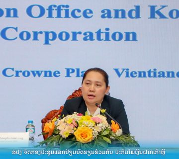 KDIC 2 360x320