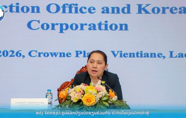 KDIC 2 KDIC 2