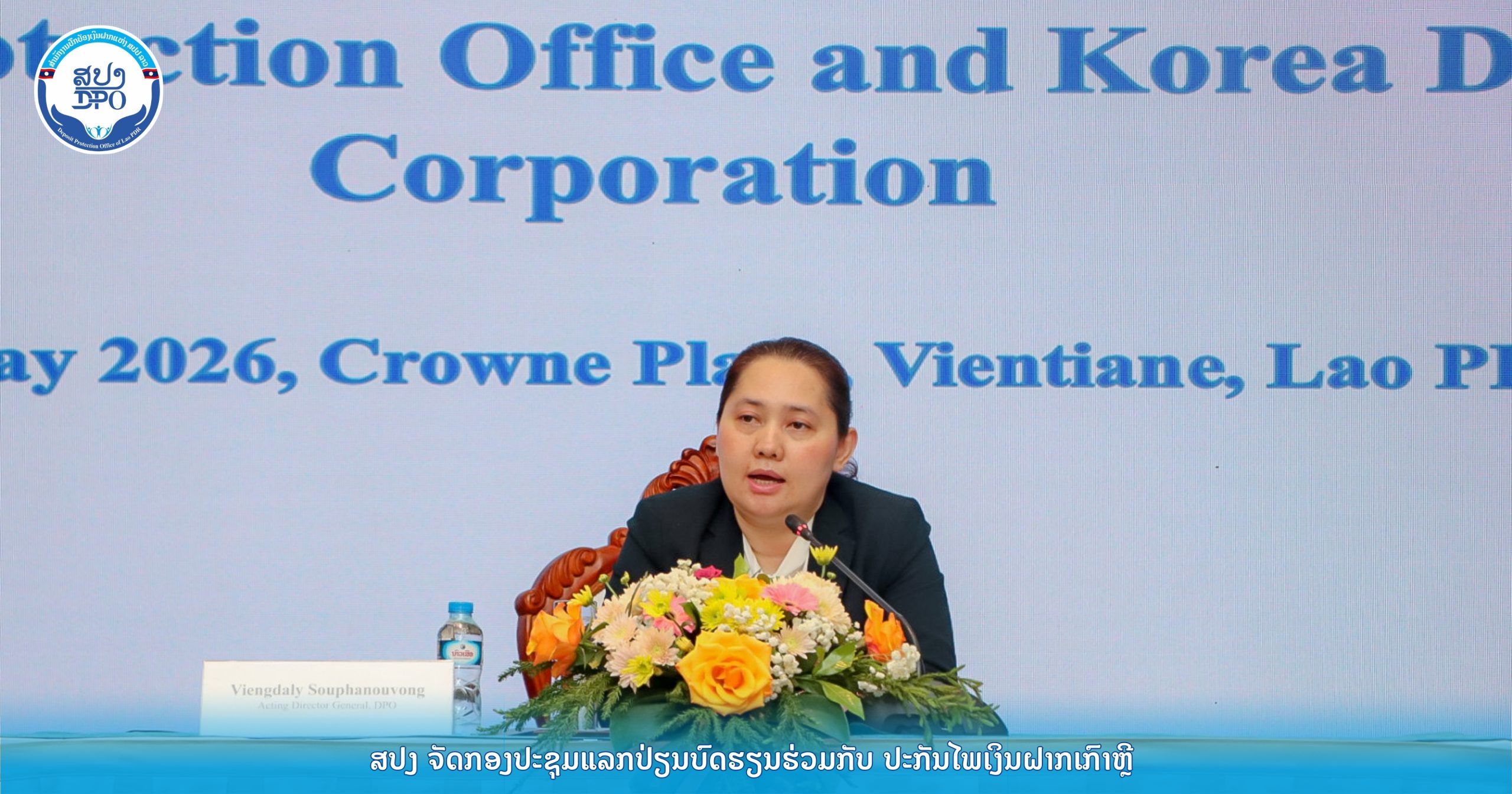 KDIC 2