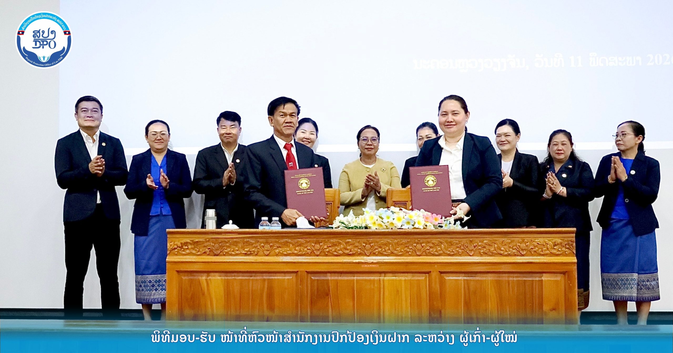 ຮັບ ໜ້າທີ່ 1