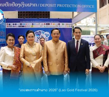  ຮອງຜູ້ວ່າປະກອບຄຳຄິດເຫັນ 1 360x320