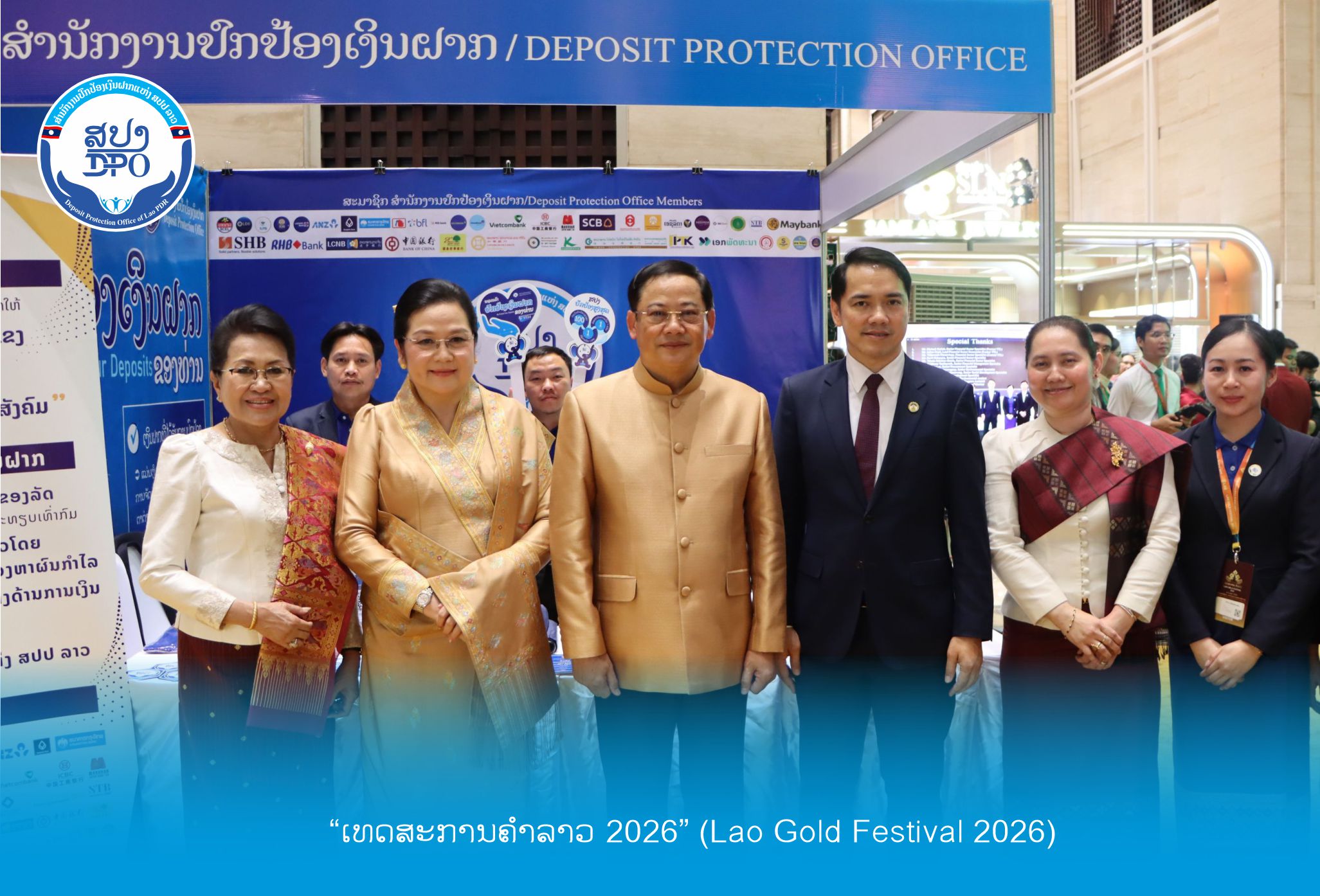 ຮອງຜູ້ວ່າປະກອບຄຳຄິດເຫັນ 1