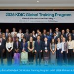 Pic GTP in KDIC 01 150x150