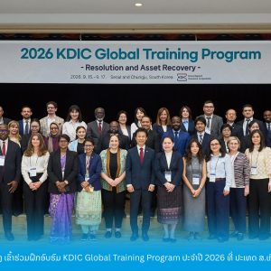 pic GTP in KDIC 01 pic GTP in KDIC 01
