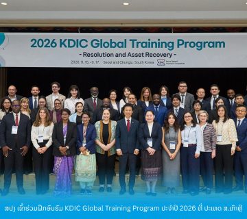 Pic GTP in KDIC 01 360x320