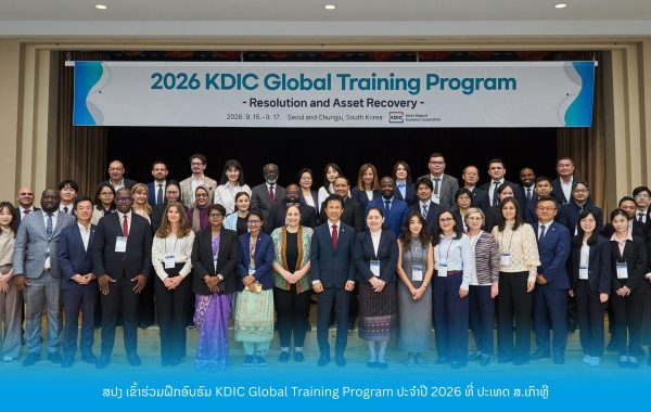 pic GTP in KDIC 01
