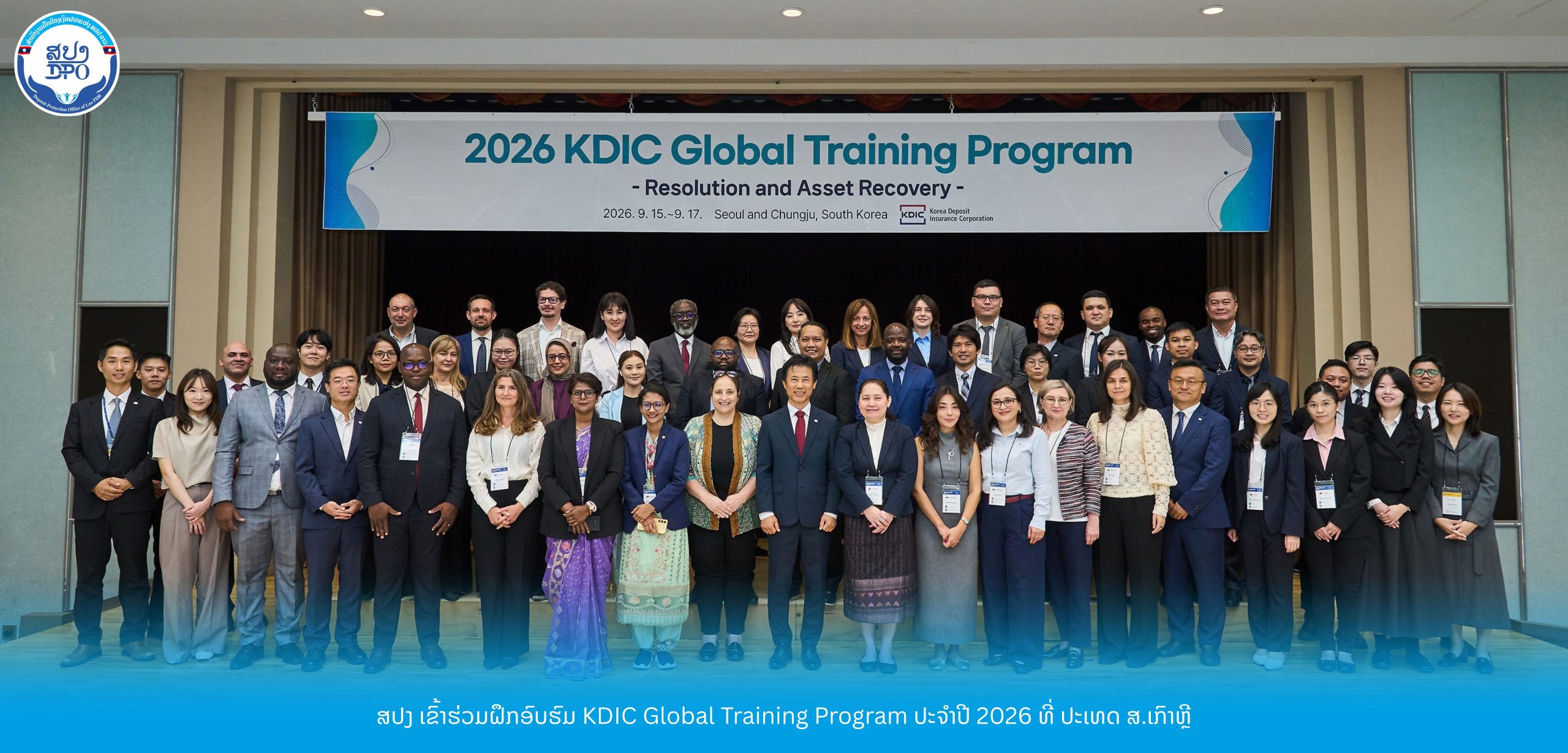 Pic GTP in KDIC 01